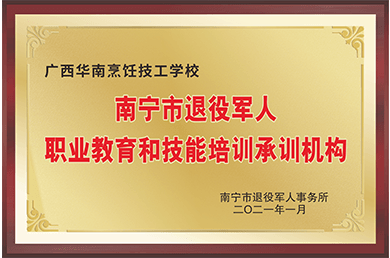 ����������С����ѵ