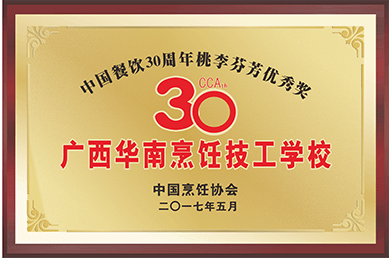 ѧ��ʦǰ����ô��