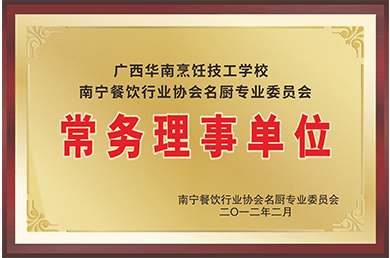 ���ϳ�ʦѧУ��ô��