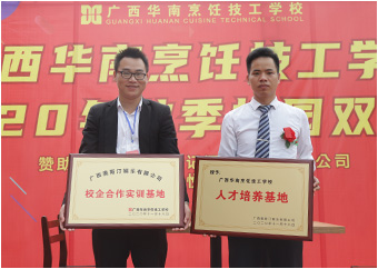 ѧ��ʦ�þ�ҵ