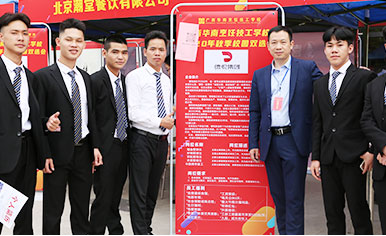 �����������ѧУ