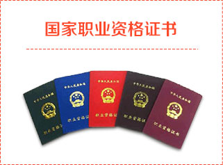 ��ʦ֤�ȼ�����