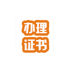 ����ʦ֤������