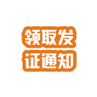 ����ʦ֤������