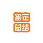 ����ʦ֤������