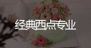 ����������⿼���ѧУ ��������רҵ