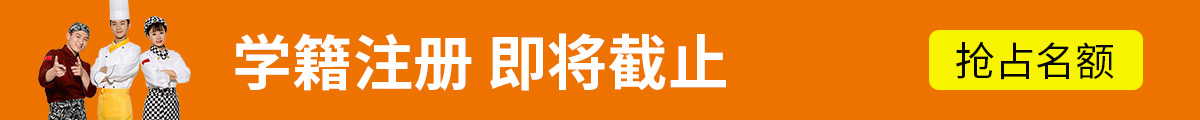 ѧ��ע��