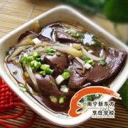 ְҵ�����η���ע����ʳ����ְҵ��