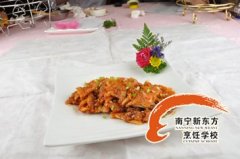 ������ʳ�Ƽ�������С��ũ�ҷۼ���