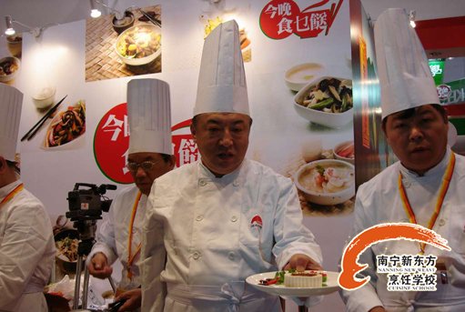 学厨师技术 成就美好未来