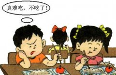 ��ξ�������ƫʳ