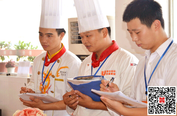 广西华南烹饪学校