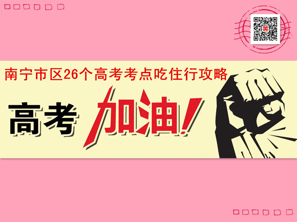 �����������ѧУ