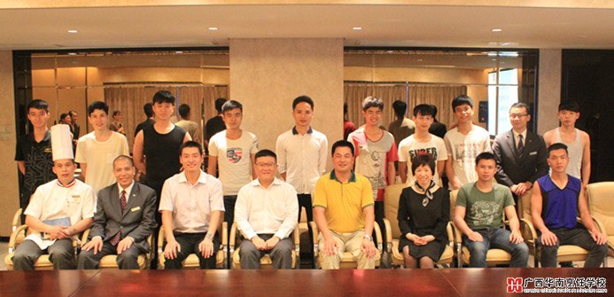 广西华南烹饪学校