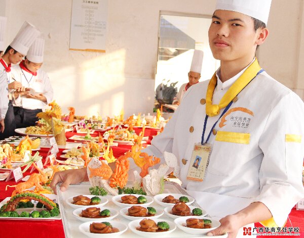 广西华南烹饪学校