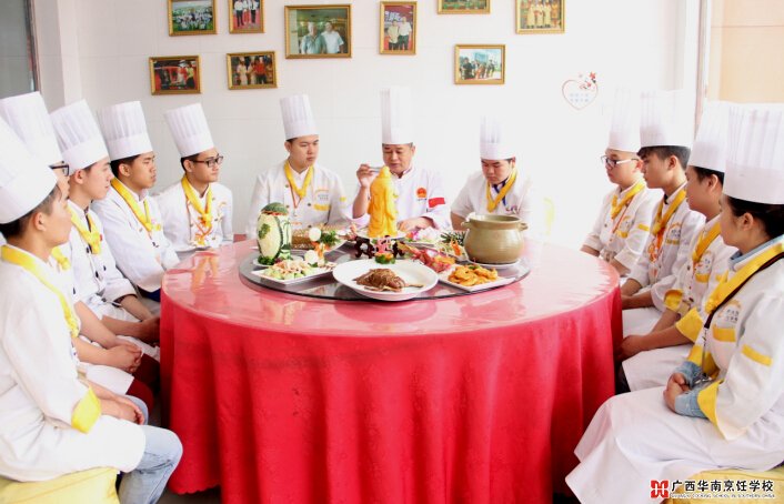 广西华南烹饪学校
