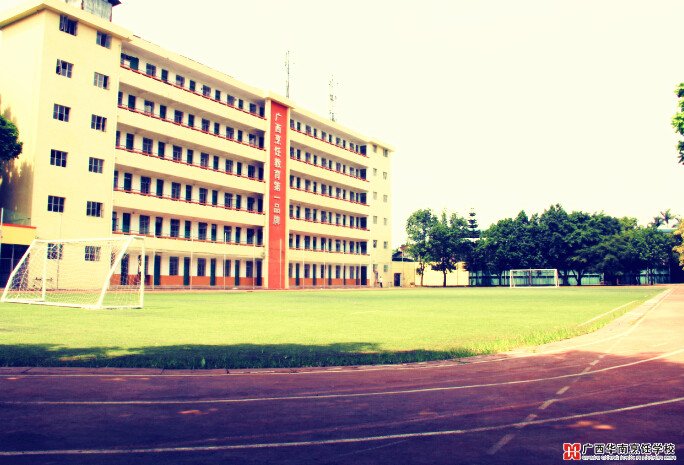 广西华南烹饪学校