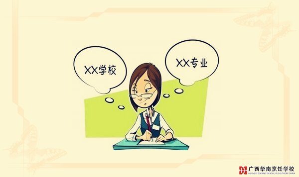 �����������ѧУ