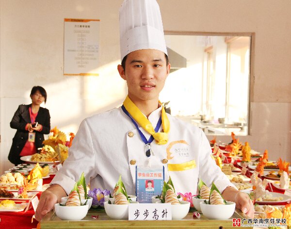 广西华南烹饪学校
