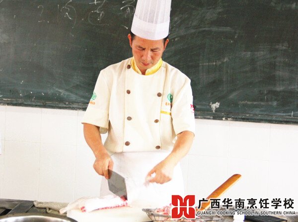 广西华南烹饪学