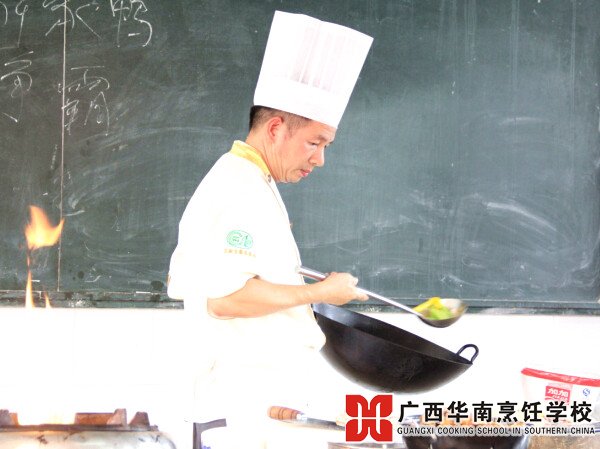 广西华南烹饪学