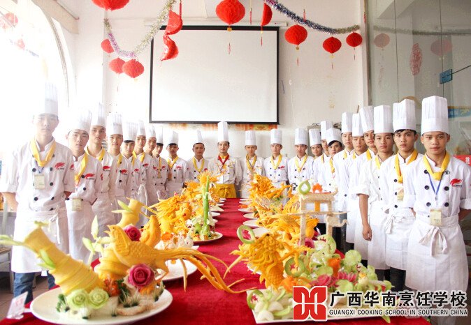 广西华南烹饪学校