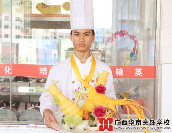 广西华南烹饪学校