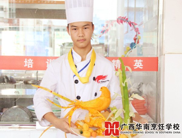 广西华南烹饪学校