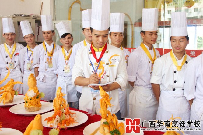 广西华南烹饪学校