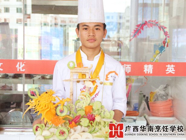 广西华南烹饪学校