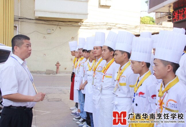 广西华南烹饪学校