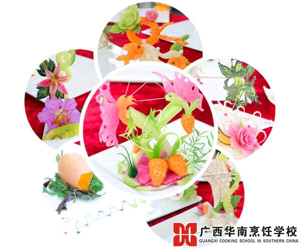 广西华南烹饪学校