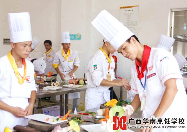 广西华南烹饪学校