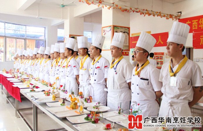 广西华南烹饪学校