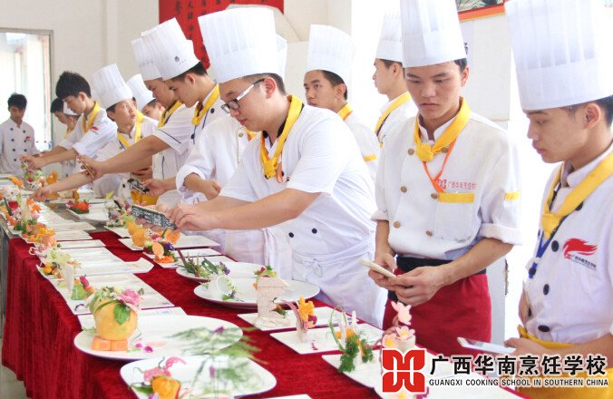 广西华南烹饪学校