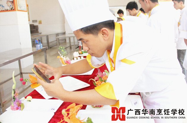 广西华南烹饪学校