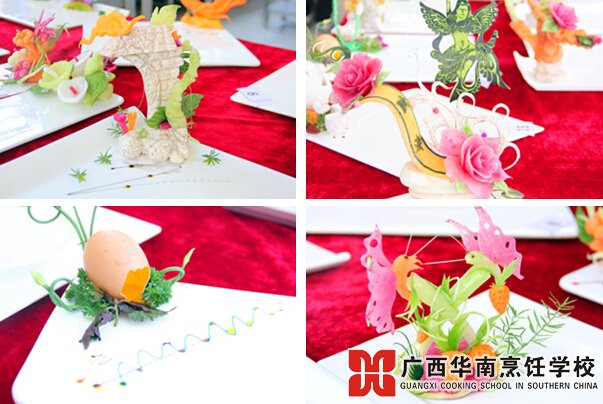 广西华南烹饪学校