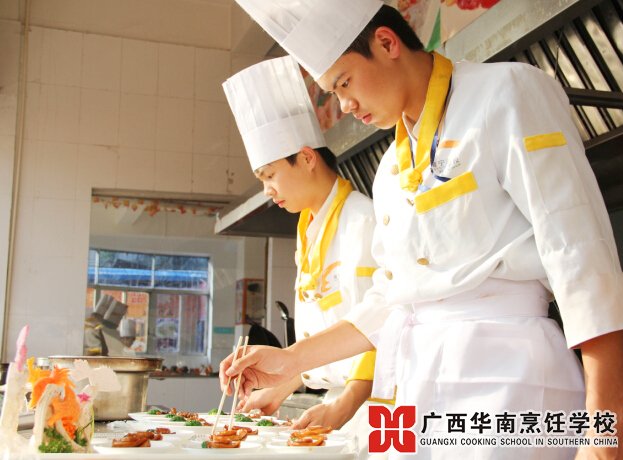 广西华南烹饪学校