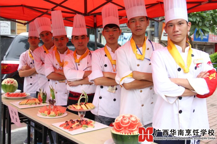 广西华南烹饪学校