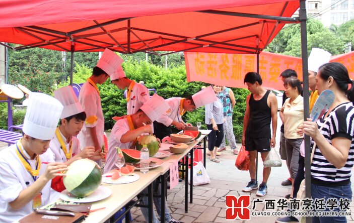 广西华南烹饪学校