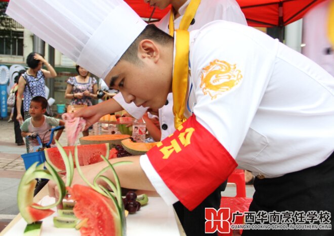 广西华南烹饪学校