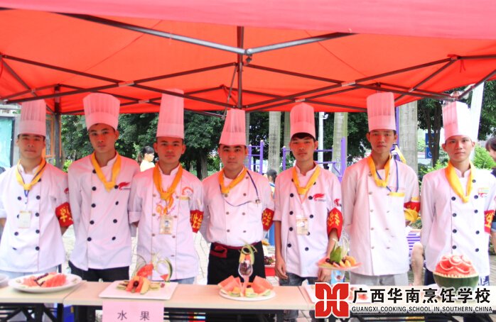 广西华南烹饪学校
