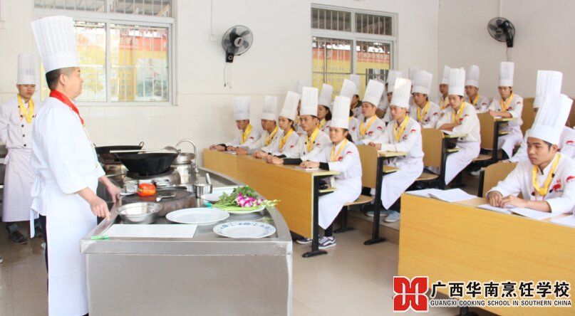 广西华南烹饪学校