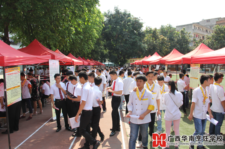 广西华南烹饪学校