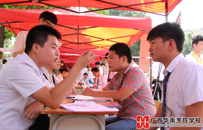 广西华南烹饪学校