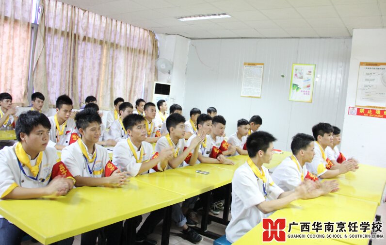 广西华南烹饪学校