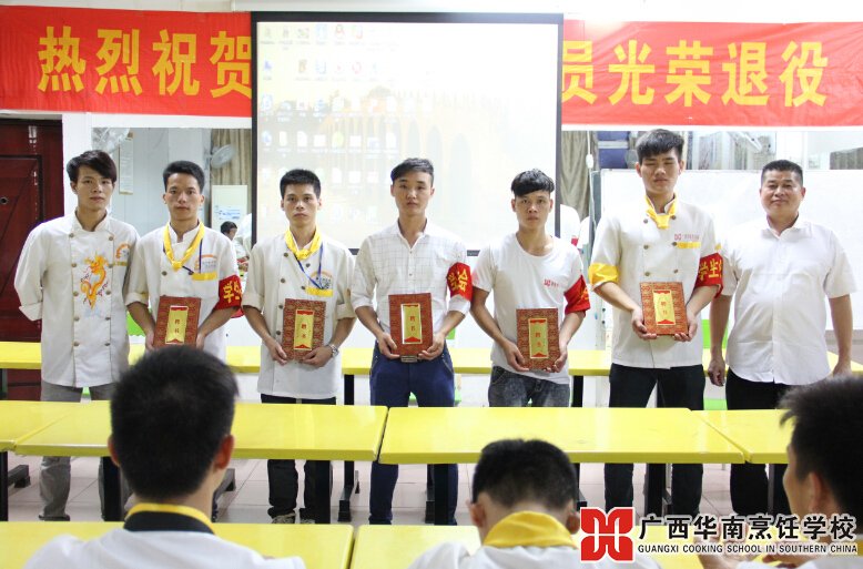 广西华南烹饪学校