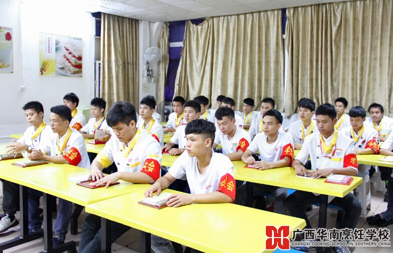广西华南烹饪学校