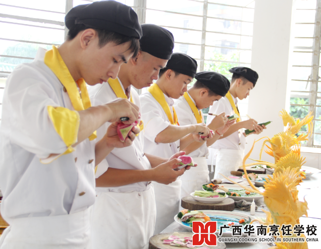 广西华南烹饪学校