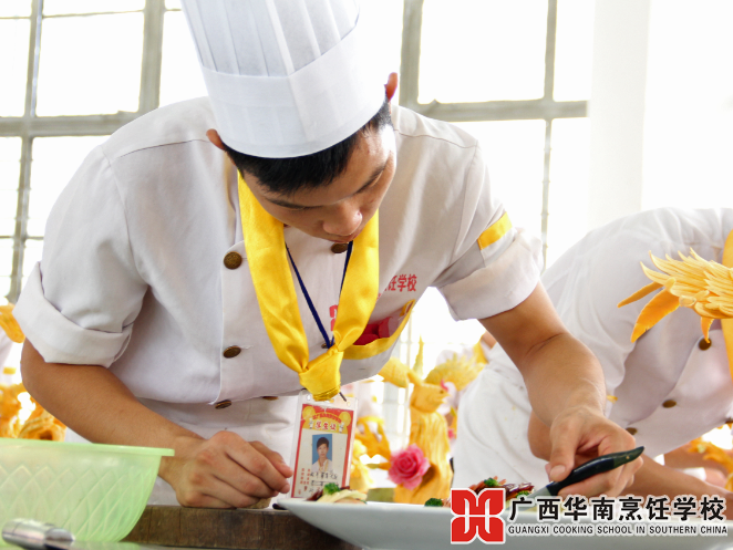 广西华南烹饪学校